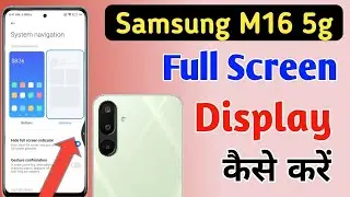 Samsung galaxy m16 5g full screen gesture setting/Samsung m16 full screen display settings