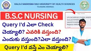 knruhs bsc nursing notification 2025 ts | knruhs notification 2025 | KNRUHS BSC Nursing Cut Off 2025