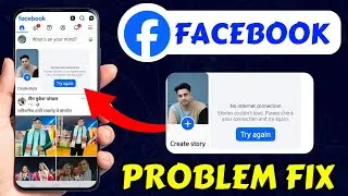 Facebook Story not showing problem today || Facebook Per Story Dekhai Nhi de Raha Hai || Fb Story