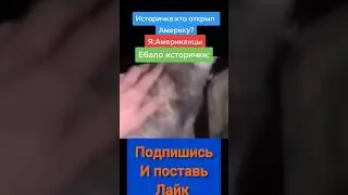 Мем из Тик Тока #2873