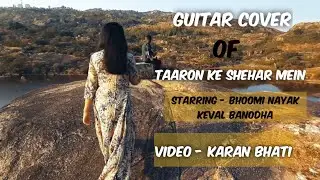 Taaron ke Shehar Mein Guitar Cover | #Jubin_Nautiyal #Neha_Kakkar #Taaron_ke_Shehar_Mein.