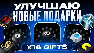 ВЫБИЛ BLACK ФОН! УЛУЧШАЮ ПОДАРКИ TELEGRAM И ПОЛУЧАЮ ГЕМЫ! #nft