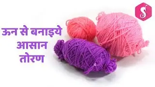 EASY WOOLEN DOOR HANGING TORAN for HOUSE DECOR