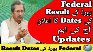 Federal Board Result 2021 | Federal Board Result Dates 2021 | Fbise Result Date | Fbise Results 2021