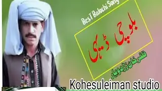 old song by zafar zardo yar #balochi #balochisong #zafarzardo