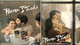 Prema Kadanta Poster | Allu Sirish, Anu Emmanuel | Rakesh Sashii | #HBDAlluSirish