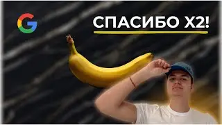 ТЕСТЫ НОВОЙ Nano Banana Pro! | Google ВЫПУСТИЛ ЛУЧШИЙ ИИ ГЕНЕРАТОР КАРТИНОК!