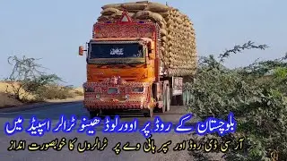 Hino FM 2P / overload trailer in speed / RCD Road / Super Highway / Truck Lover / Truck Shots