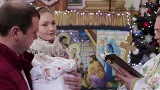 Хрестини Вероники Тимчук с.Шупарка