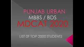 Top 2000 plus students passed MDCAT 2020 from Punjab Urban