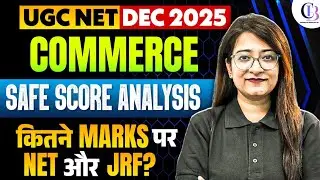 UGC NET Commerce Paper 2 | UGC NET Commerce Safe Score Analysis | UGC NET Commerce Cut Off | Bushra