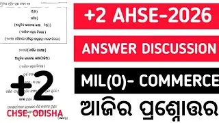 +2 COMMERCE MIL(O) CHSE EXAM QUESTIONS -ANSWER KEY l AHSE-2026 l 