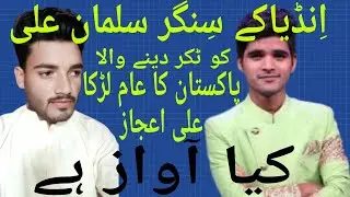 Awara Song Salman Ali VS Ali Ijaz dubbang3