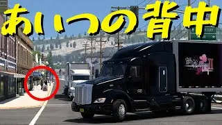 【American Truck Simulator】ペーパー歴10年がボンネットトラックでオレゴン観光【実況プレイ】