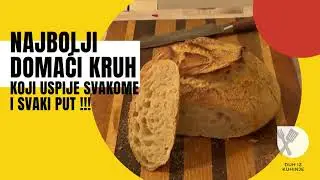 Fenomenalni kruh koji se ne mijesi, a uspije svaki put!!!