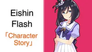 Eishin Flash【История персонажа】| Umamusume