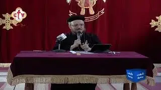 نصائح من أبونا داود لمعي لكي تعيش حياة التقوي | عظة