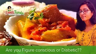 আপনি কি আপনার ফিগার নিয়ে চিন্তিত বা সুগার আছে? Olkopi Katla Fish Curry | Olkopi diye macher jhol