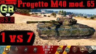 83_World of Tanks Progetto M40 mod. 65 WoT Replay - 9 Kills 7.8K DMG(Patch 1.4.0)