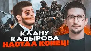 😱 ШОК! СЫН КАДИРОВА ПРИ СМЕРТЕ? Массовые потери РФ и бунт срочников. ТАКОГО не ожидал никто!