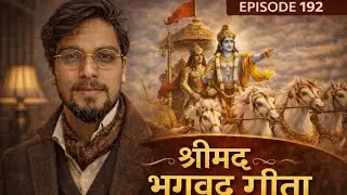 Shrimad Bhagavad Gita Episode -192