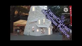 Мэрия Тайбэя: Рождественские праздники #тайвань #туризм #рождество