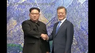 ROK and DPRK Hold Second Summit in Panmunjom