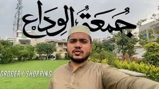 Eid Grocery Shopping 2021 | Juma tul wida Mubarak | Daily vlog