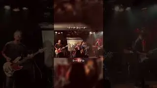 イータ・カリーナ - シークアル【ライブ】