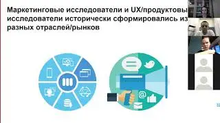 UX is the new Marketing?