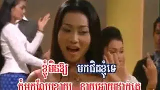 Rasmey Hang Meas 4   Romvong nonstop2