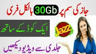 Jazz free internet code 2018