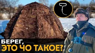 МЕЧТА СБЫЛАСЬ! Палатка УП 5. ЧТО С НЕЙ НЕ ТАК?