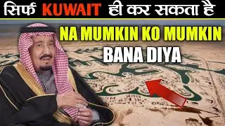 The Impossible Construction of Kuwait Sea City