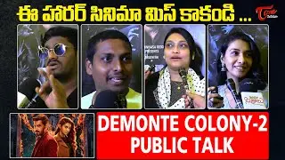 Demonte Colony 2 Movie Public Talk | Arulnithi Priya | Bhavani Shankar | Teluguone Cinema