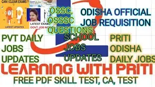 ODISHA MINING COOPERATION(OMC) EXAM ON 08 /12 RESCHEDULED