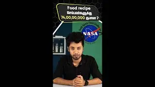 Deep Space Food Challenge | #shorts | Tamil | LMES