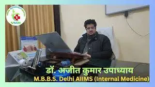 Dr.Ajeet Kumar Upadhyay Kasipur Chest specialist