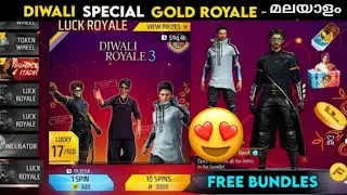 💥Diwali Special Gold Royale വരുന്നു💯bundles കണ്ടോ🥳 Super Emote Bug |Today Night Update| Malayali Bro