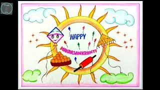 Makarsankranti  Drawing || Happy Makar Sankranti || Kite Festival Drawing  ||Uttarayan