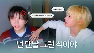 [보넥도] 눈냥즈 코어