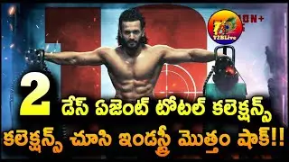 Agent Movie 2 Days Total Worldwide Collection | Agent Movie Day 2 Total Collection | T2BLive