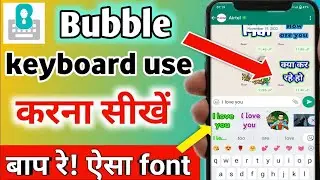 bobble al keyboard kaise use kare | bobble keyboard kaise use kare | New Tech Abhishek Support