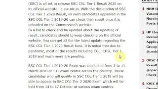 SSC CGL Tier 1 2019-20 Result Likely to Announce today @ssc.nic.in