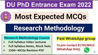 DU PhD Entrance Exam 2022 | Research Methodology Imp MCQs | DU PhD Entrance Exam 2022