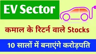 ev stocks।electric vehicle india।multibagger stocks to buy now।olectra greentech।kpit technologies।