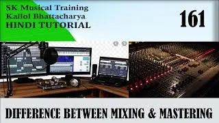 DIFFERENCE BETWEEN MIXING AND MASTERING | SK MUSICAL TRAINING | PART 161