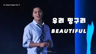 우리 밍구리 BEAUTIFUL 🖤🐶