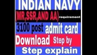 How to download India navy (MR,SSR AND AA) admit card 2019 ????