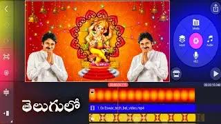 Vinayaka chavithi video editing || Ganapathi video editing in Telugu kine master ||2021 